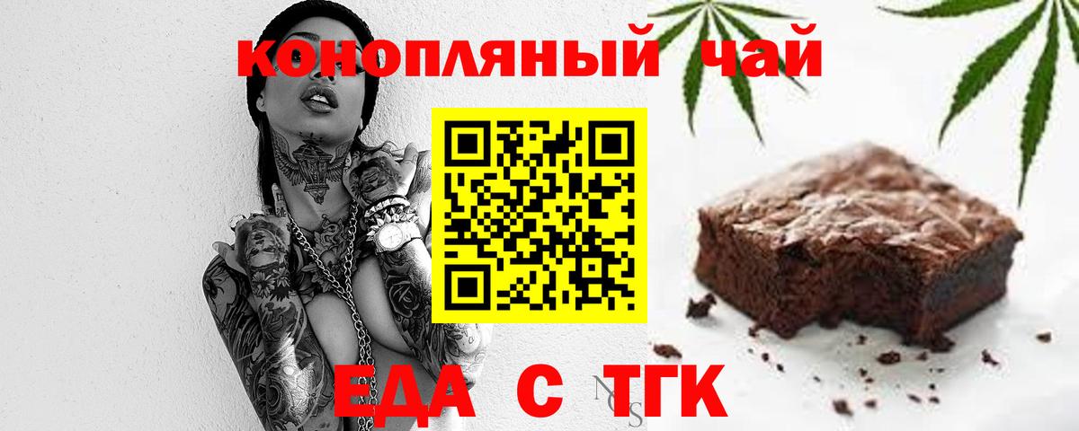 Тулун  Canna-Cookies марихуана  Вход с VPN 