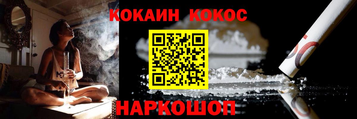 COCAIN 99% Тулун