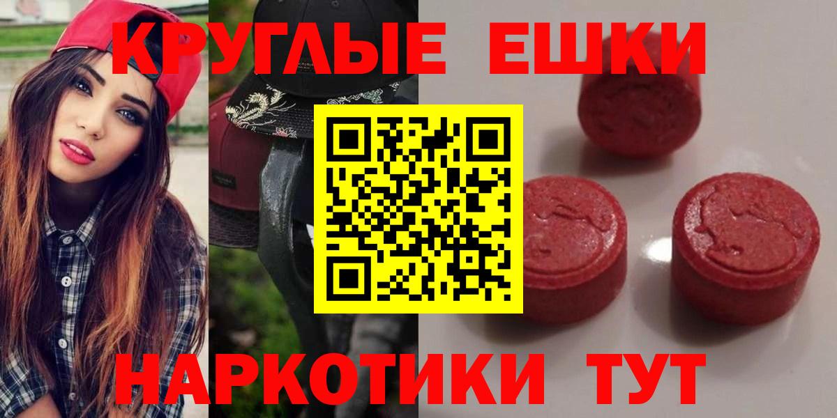 Ecstasy louis Vuitton Тулун