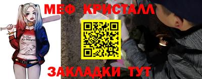 стаф Бугуруслан