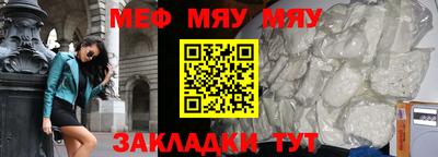 амф Бузулук