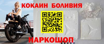 2c-b Будённовск