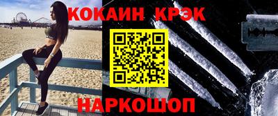 2c-b Будённовск