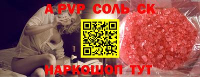 2c-b Будённовск
