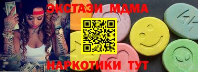 2c-b Будённовск
