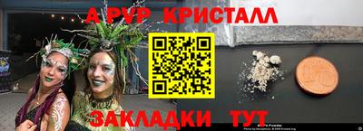 стаф Бугуруслан