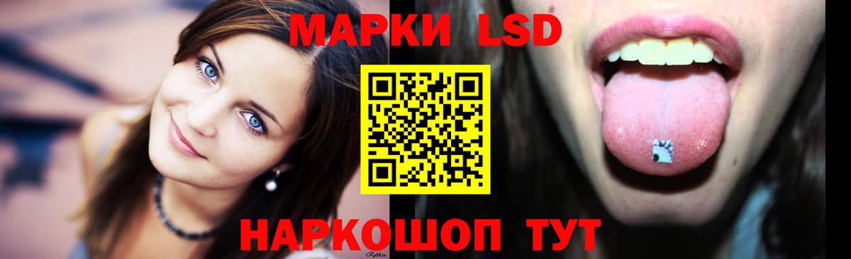 Лсд 25 экстази кислота Тулун