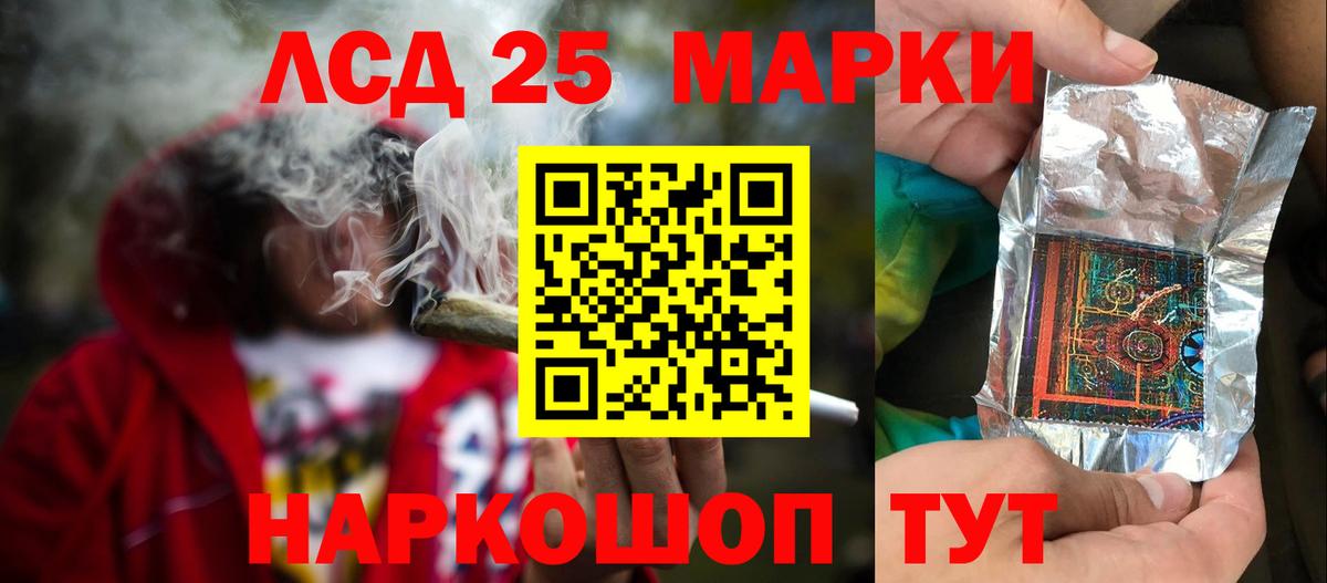 Тулун  LSD-25 экстази кислота  Вход с VPN  LSD-25 экстази ecstasy 