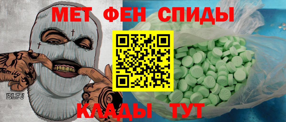 Тулун  Первитин витя  Вход с VPN 