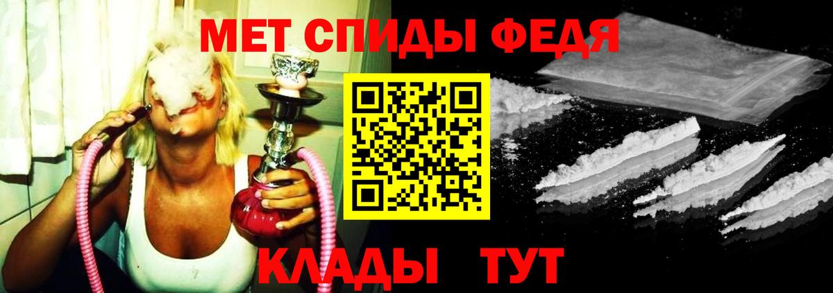 Метамфетамин Декстрометамфетамин 99.9% Тулун