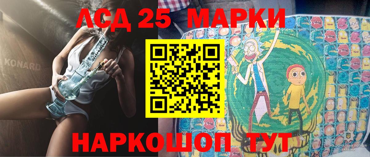 Тулун  Марки NBOMe  Марки NBOMe 1500мкг  Вход с VPN  Марки NBOMe 1500мкг 