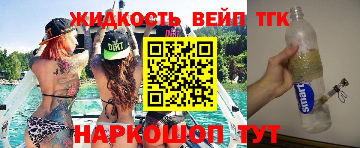 ТГК Wax Тулун