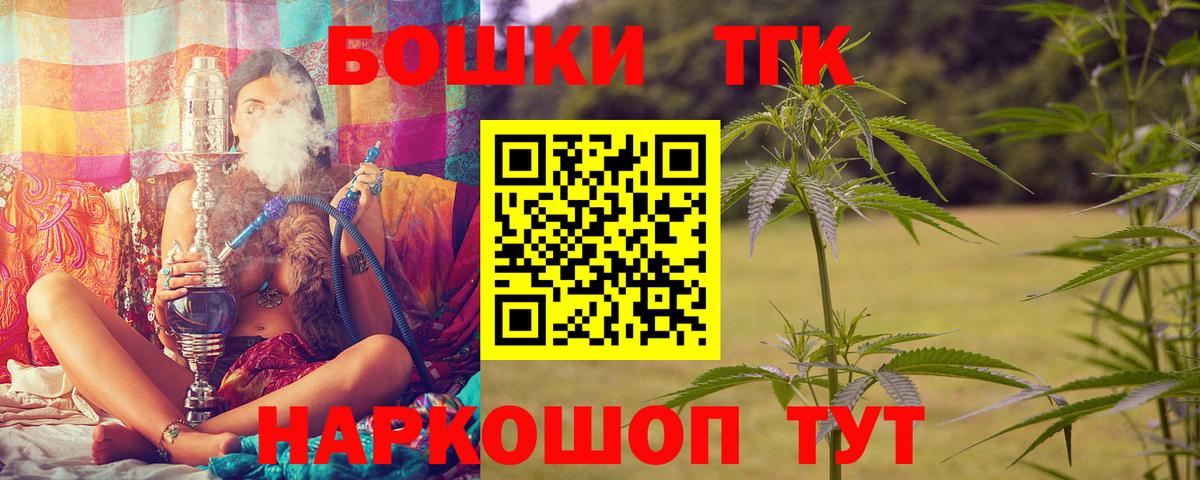 Шишки марихуана тримм  Вход с VPN  Каннабис SATIVA & INDICA  Тулун  Бошки Шишки LSD WEED 